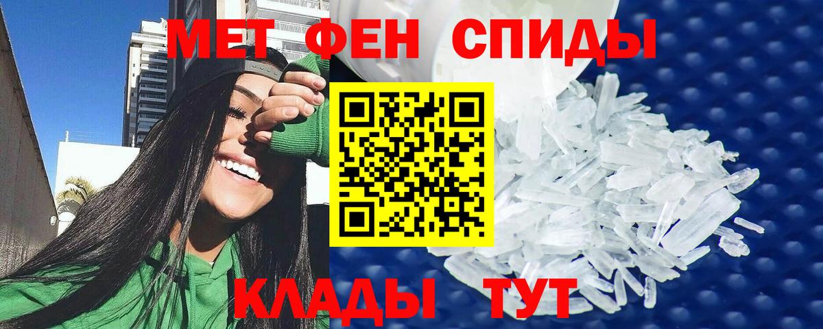 omg ССЫЛКА  АМФ 97%  Вход с VPN  Богородск  Amphetamine 