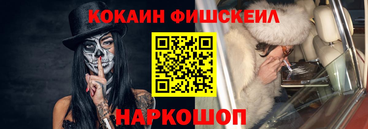 Богородск  Cocaine 98%  Кокаин 99%  COCAIN  Вход с VPN 