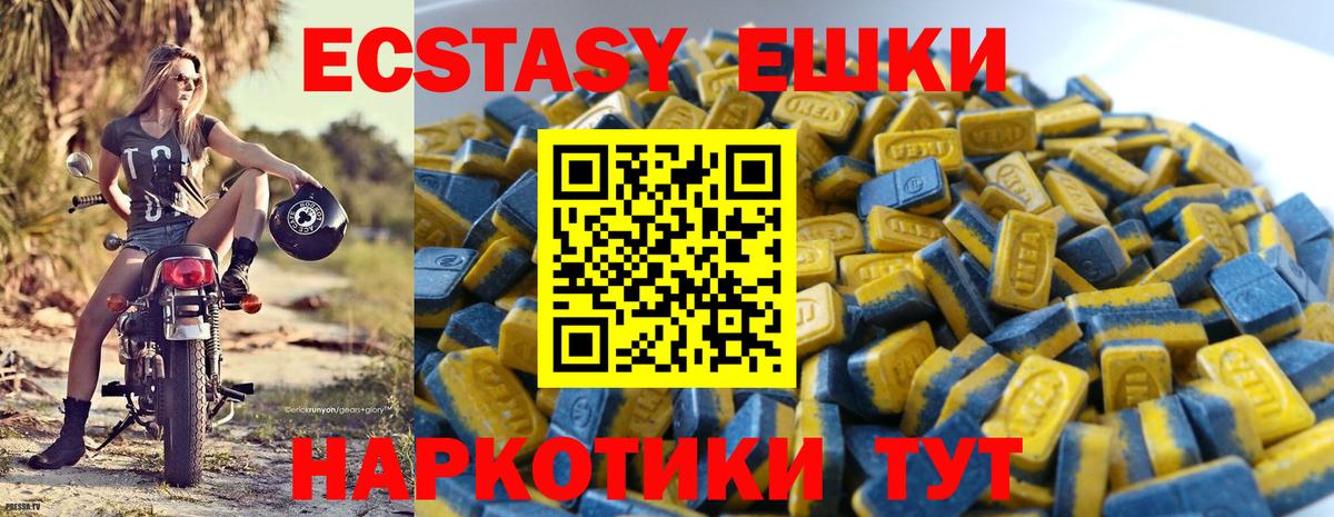 Ecstasy таблы  Ecstasy  Вход с VPN  Богородск  ЭКСТАЗИ таблы 