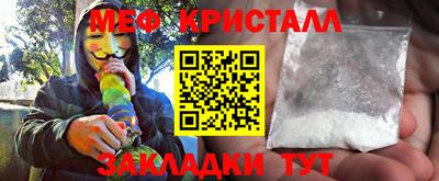 соль ск Апрелевка