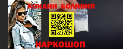 соль ск Апрелевка