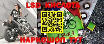 соль ск Апрелевка