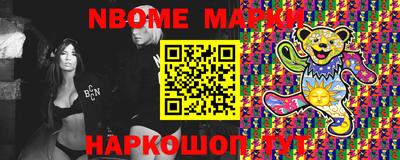 дживик Аргун