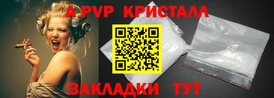 соль ск Апрелевка