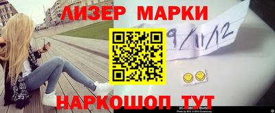 соль ск Апрелевка