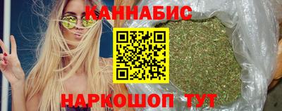 мяу мяу кристалл Балаково