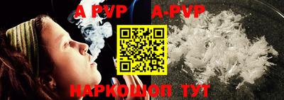 дживик Аргун