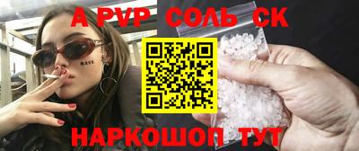 дживик Аргун