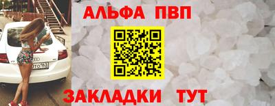 скорость mdpv Апшеронск