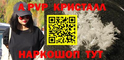 соль ск Апрелевка