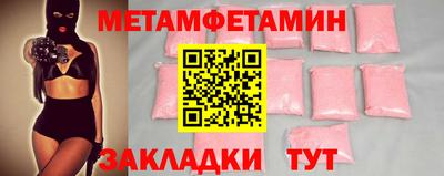 скорость mdpv Апшеронск