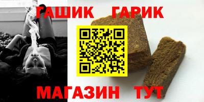 соль ск Апрелевка