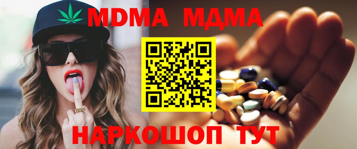 MDMA VHQ Богородск