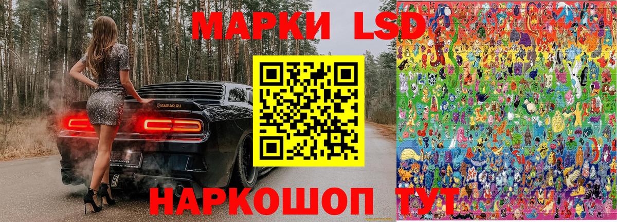 Богородск  Гашиш  Марихуана  Мефедрон кристаллы  Конопля  LSD-25  MDMA  ГАШ  Вход с VPN  АМФЕТАМИН кристаллы 