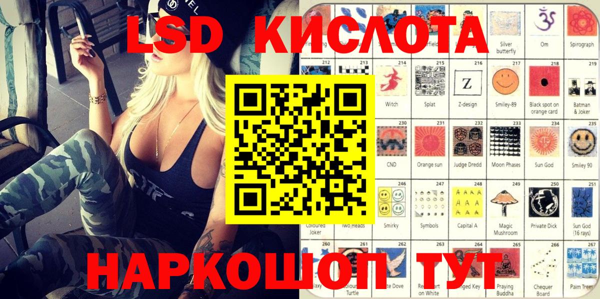наркотики  Марки 25I-NBOMe 1500мкг  Богородск  Вход с VPN  Марки 25I-NBOMe 1500мкг  Наркотические марки 