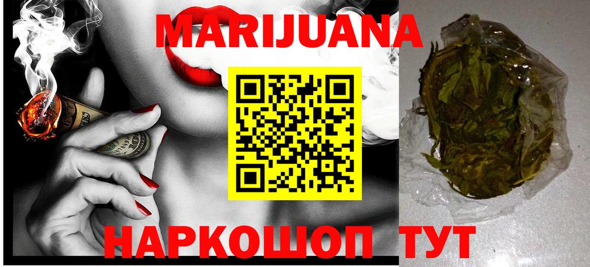 Бошки марихуана MAZAR  Марихуана VHQ  Богородск  Вход с VPN 